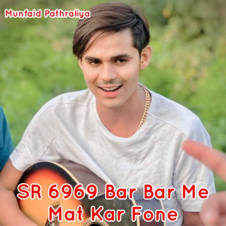 SR 6969 Bar Bar Me Mat Kar Fone