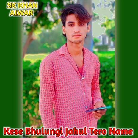 Kese Bhulungi Jahul Tero Name