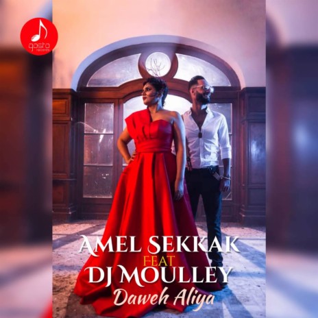 Daweh Aliya ft. Dj Moulay | Boomplay Music