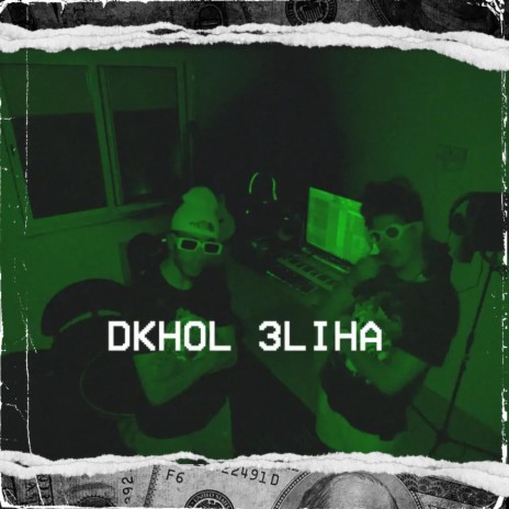 DKHOL 3LIHOM | Boomplay Music