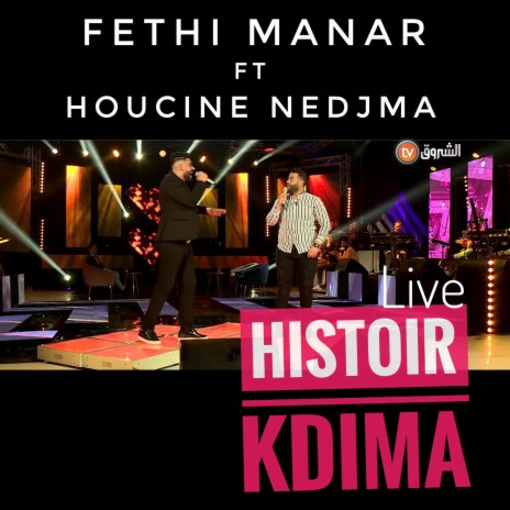 Histoir Kdima ft. Houcine Nedjma | Boomplay Music