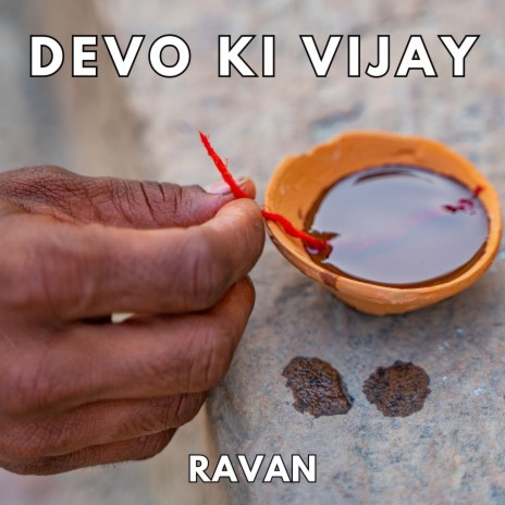 Devo Ki Vijay | Boomplay Music