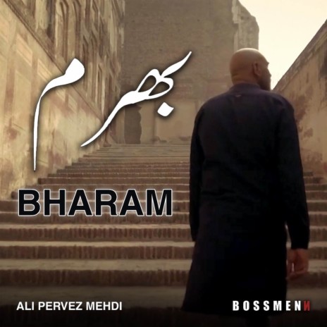 Bharam | Boomplay Music