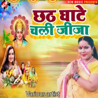 Chhath Ghate Chali Jija