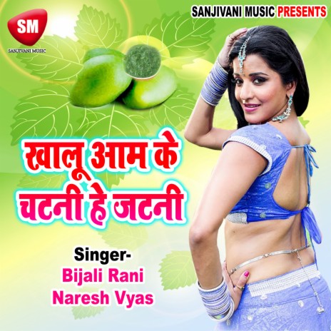 Naihar Jaib Ho Jatwa ft. Naresh Vyas