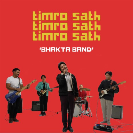 Timro Sath