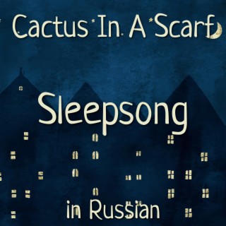 Sleepsong in Russian