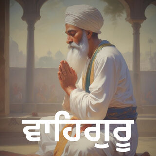 Fast Waheguru Jaap Soothing Simran