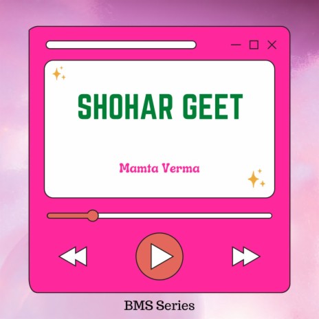 Shohar Geet | Boomplay Music