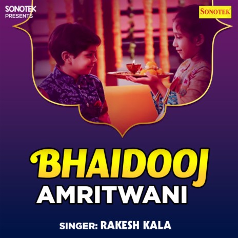 Bhaidooj Amritwani | Boomplay Music