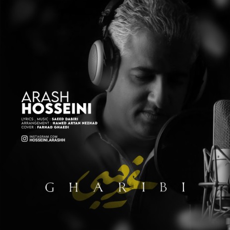 Gharibi | Boomplay Music