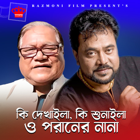 O Poraner Nana ft. Rathindranath Ray | Boomplay Music