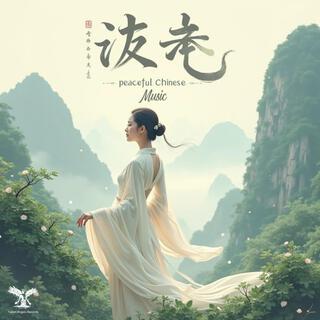 Peaceful Chinese Music