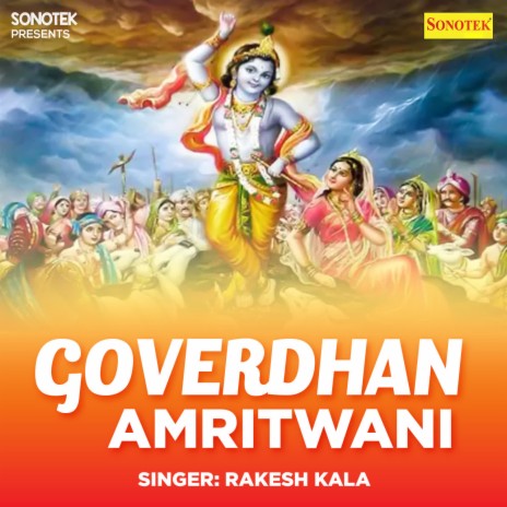 Govardhan Amritwani | Boomplay Music