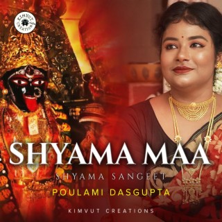 Shyama Maa (Shyama Sangeet)