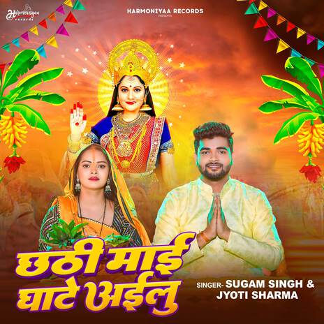 Chhathi Mai Ghate Ailu ft. Jyoti Sharma | Boomplay Music