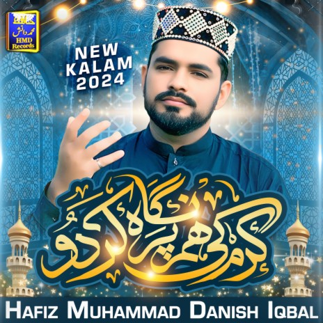 Karm Ki Ham Par Nigah Kar Do | Boomplay Music