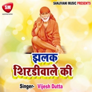 Jhalak Shirdi Wale Ki-Hindi Sai Bhajan