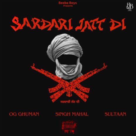 Sardari Jatt Di ft. Singh Mahal & Sultaan | Boomplay Music