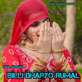 Billi Dharyo Rumal