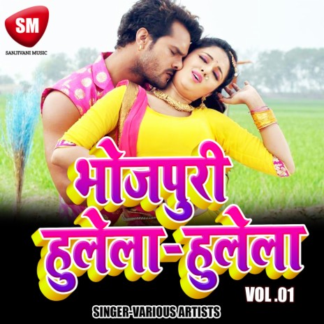 Khola Tu Akhiya Ya Dekha Piya ft. Priyanka Panday | Boomplay Music