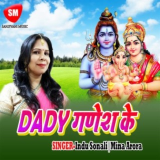 Daddy Ganesh Ke-Hindi Ganesh Bhajan Song