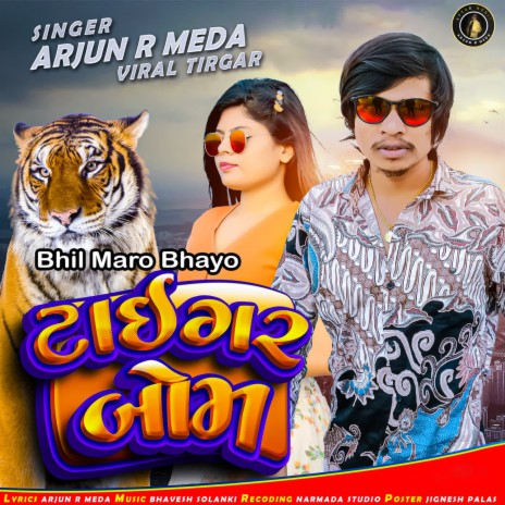 Bhil Maro Bhayo - Tiger Bom ft. Viral Tirgar | Boomplay Music