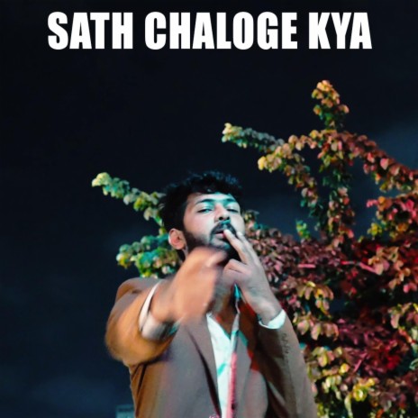 Sath Chaloge Kya