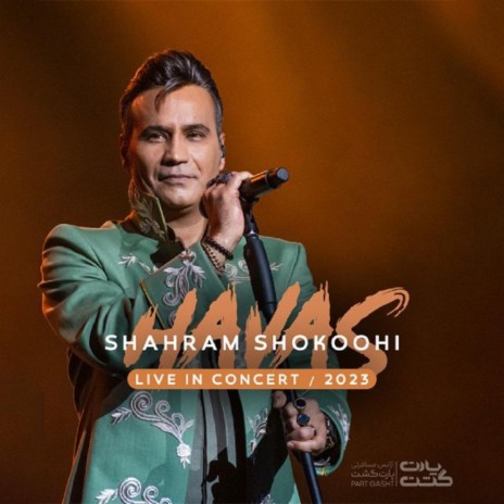 Havas (Live In Concert) | Boomplay Music