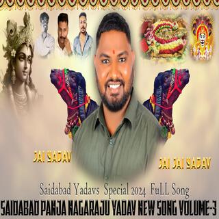 SAIDABAD PANJA NAGARAJU YADAV NEW SADAR SONG