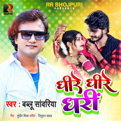 Dheere Dheere Dhari | Boomplay Music