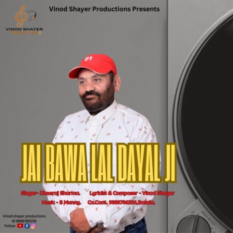 Jai Bawa Lal Dayal Ji | Boomplay Music