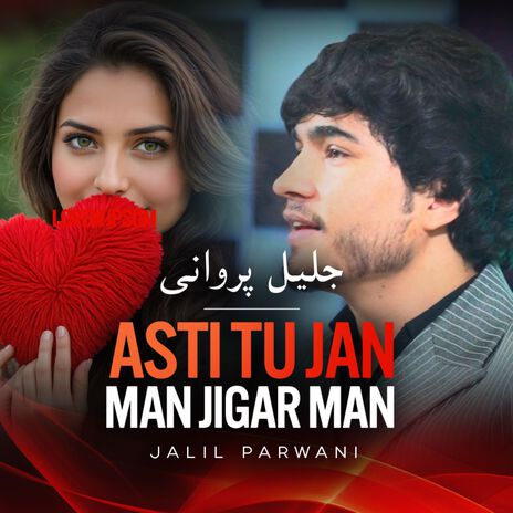 Asti Tu Jan Man Jigar Man | Boomplay Music