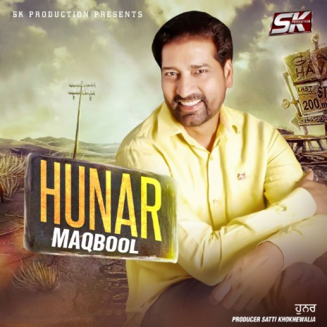 Hunar | Boomplay Music