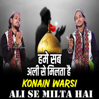 Ali Se Milta Hai || Ali Moula || Konain Warsi || Ali Ali