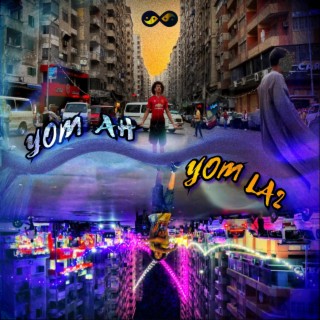 Yom Ah Yom La2 lyrics | Boomplay Music