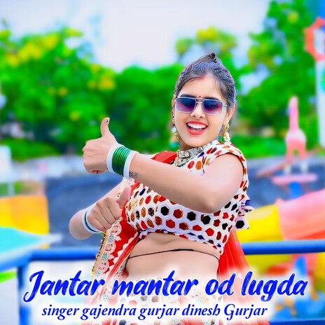 Jantar Mantar Od Lugda ft. Dinesh Gurjar | Boomplay Music