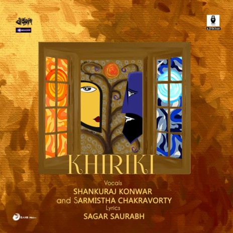 Khiriki ft. Sarmishtha Chakravorty | Boomplay Music