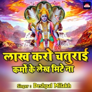 Deshpal Milakh