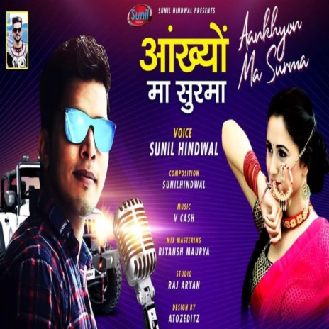 Aankhiyon Ma Surma (Garhwali song) | Boomplay Music