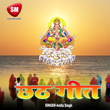 Domma Harihar Harihar Baswa Kate | Boomplay Music