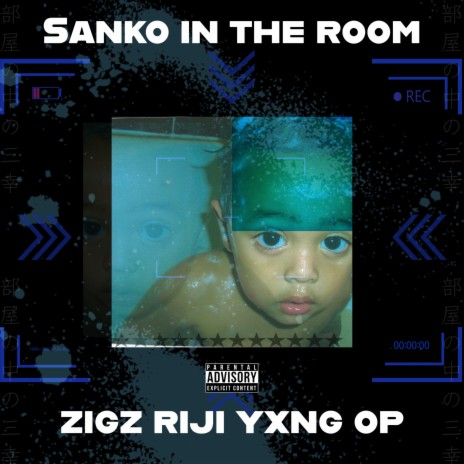 Sanko In The Room | Boomplay Music
