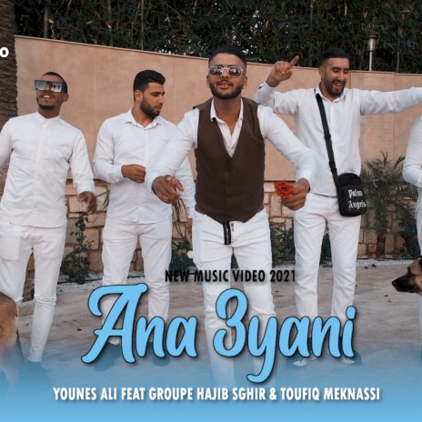 Ana 3yani Hajib Sghir Toufik Meknessi | Boomplay Music