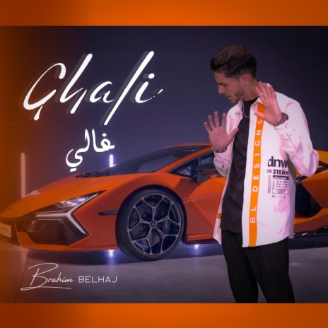 ghali | Boomplay Music