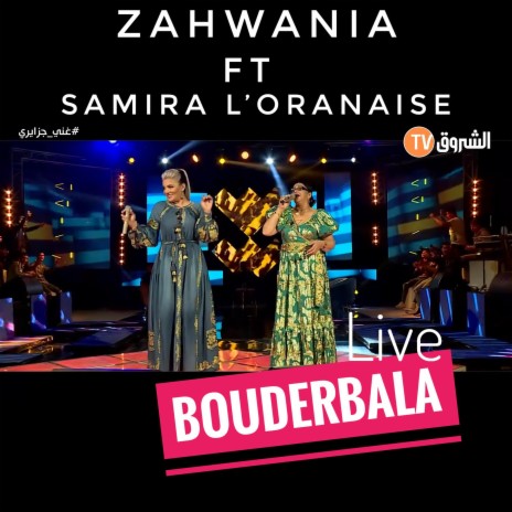 Bouderbala ft. Samira L'oranaise | Boomplay Music
