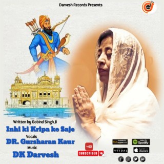 Gurbani Music | Inhi ki kripa | Dr. Gursharan Kaur | Shabad Gurbani | Shabad Guru Gobind Singh Ji