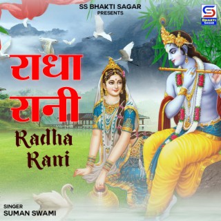 Radha Tere Naam Main