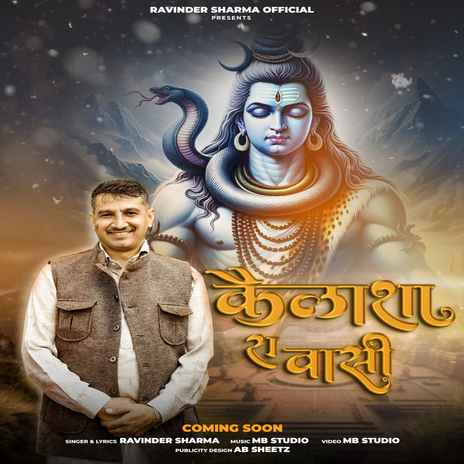 Kailasha Ra Basi | Boomplay Music