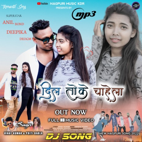 Dil Toke Chahela (Nagpuri) ft. Priti Barla | Boomplay Music