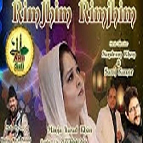 Rimjhim Aaye Ramzan | Boomplay Music